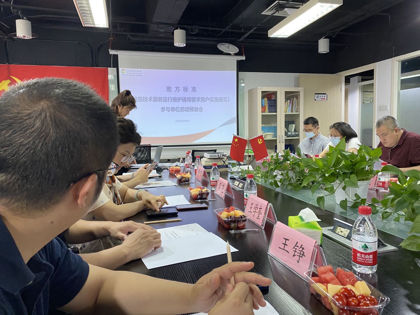 云顶集团(中国区)官方网站